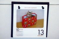 20101016-2_maron-calendar.jpg