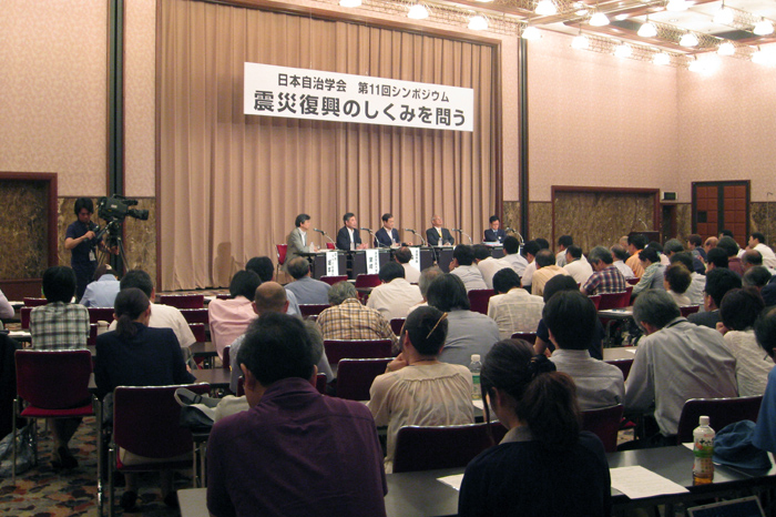 http://tamionet.com/blog/image/20110707-2_jichigakkai.jpg