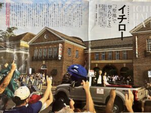 イチローのプロ入り初ホームラン