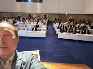 「防災推進国民大会（ぼうさいこくたい）」で基調講演！