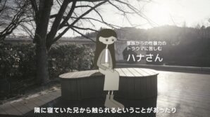 よりそいホットラインが担うミッション